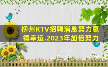 宜春夜总会招聘